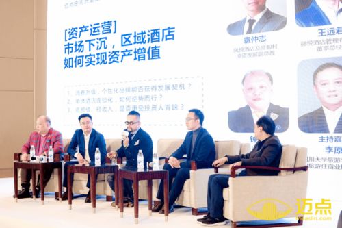 喆啡酒店許冠雄 一店一策劃，用專業服務實現資產增值